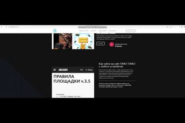 Kraken официальный сайт ссылка через tor