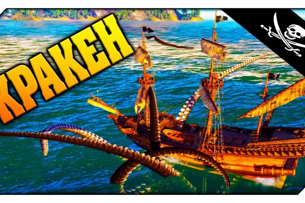 Kraken как найти ссылку