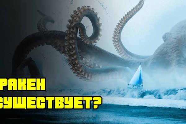 Kraken tor link