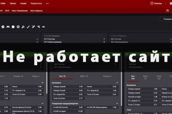 Kraken ссылка tor официальный сайт