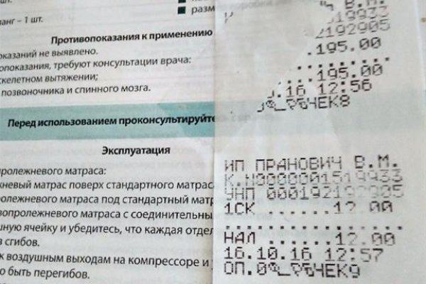Ссылки на кракен маркетплейс