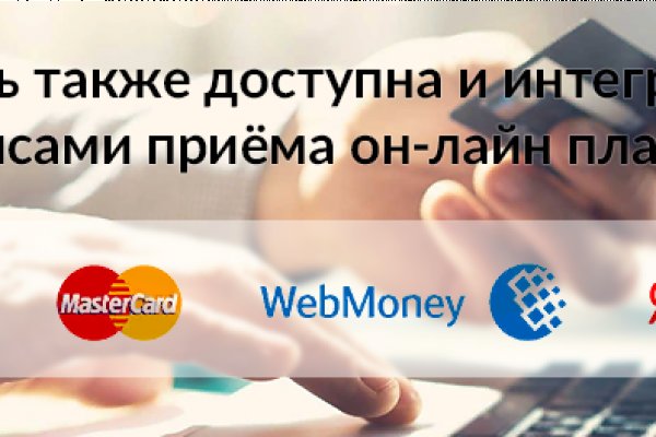 Аутентификатор кракен