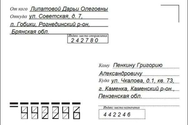 Как найти кракен в торе