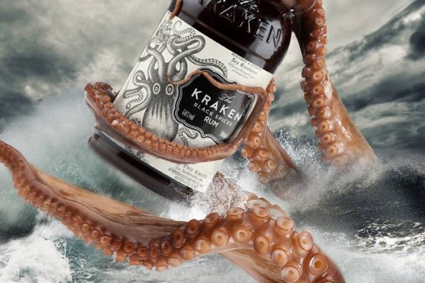 Kraken 13 at