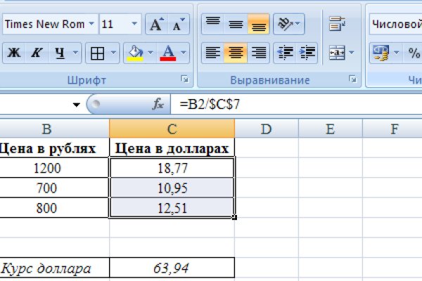 Как выводить деньги с кракена