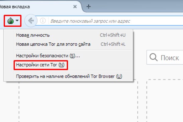 Кракен сайт тор ссылка