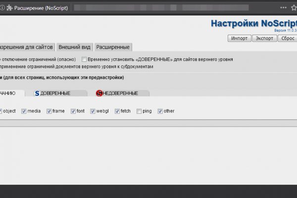 Кракен даркнет