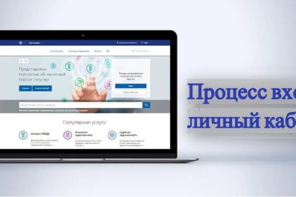 Darknet как войти