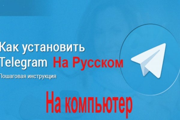 Регистрация на сайте кракен